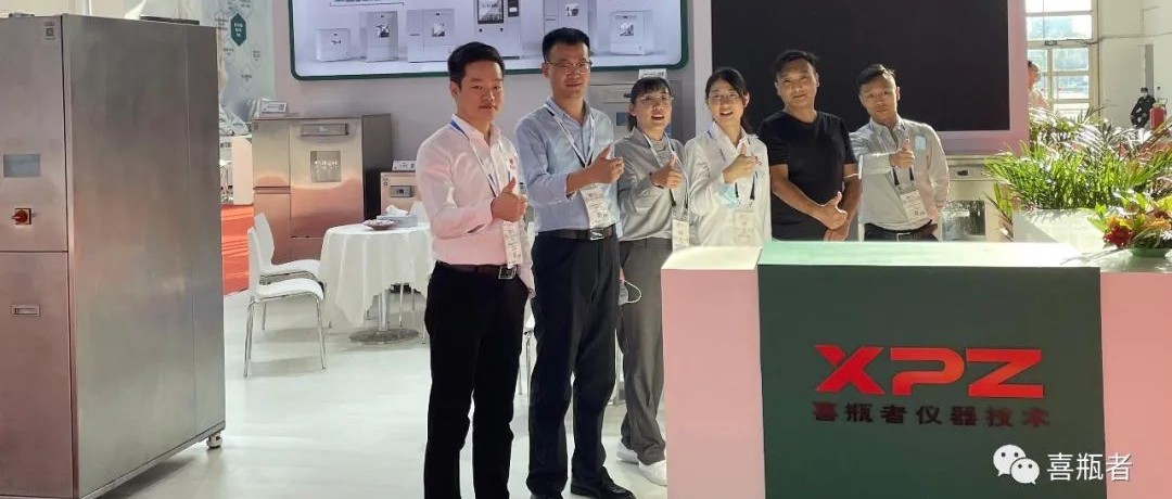 2021BCEIA完美收官｜一起來回顧喜瓶者的現(xiàn)場高光！
